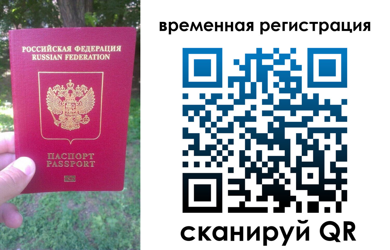 прописка ребенка в Заводоуковске