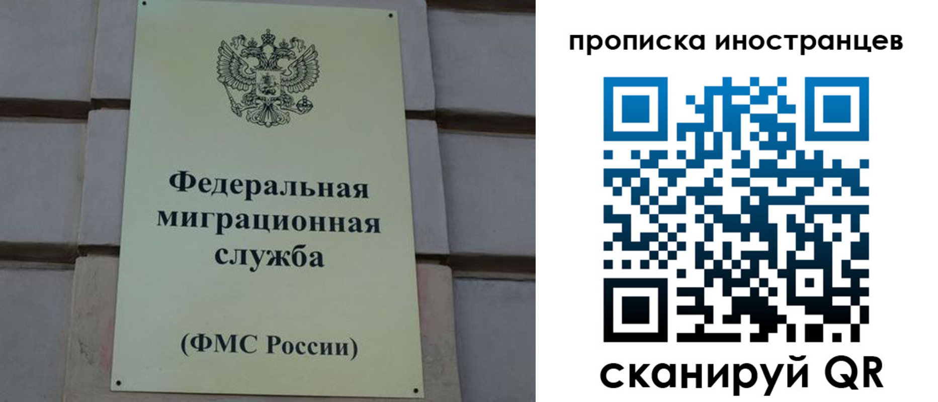 прописка в квартире в Заводоуковске